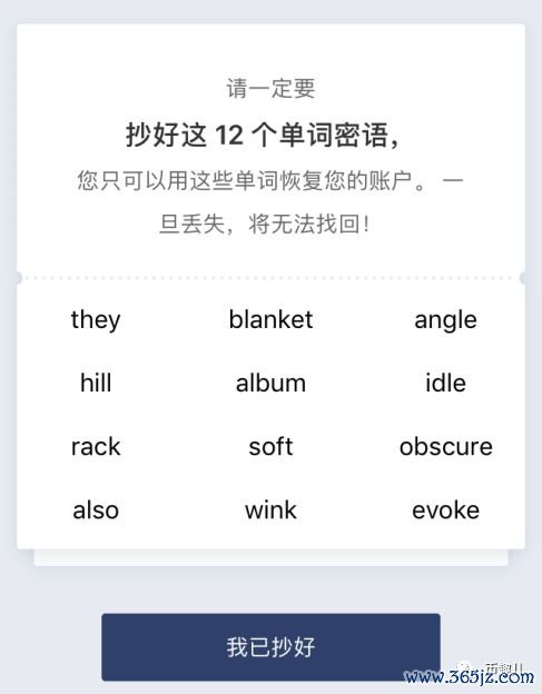钱包应用在哪里_用户指南：如何通过imtoken官网下载钱包应用？_钱包应用是干什么的