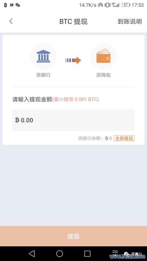 钱包应用在哪里_用户指南：如何通过imtoken官网下载钱包应用？_钱包应用是干什么的