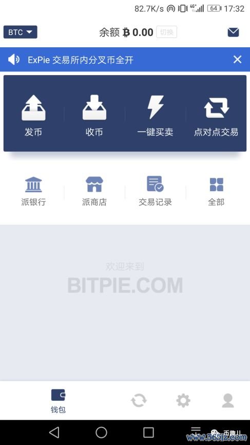 钱包应用在哪里_钱包应用是干什么的_用户指南：如何通过imtoken官网下载钱包应用？