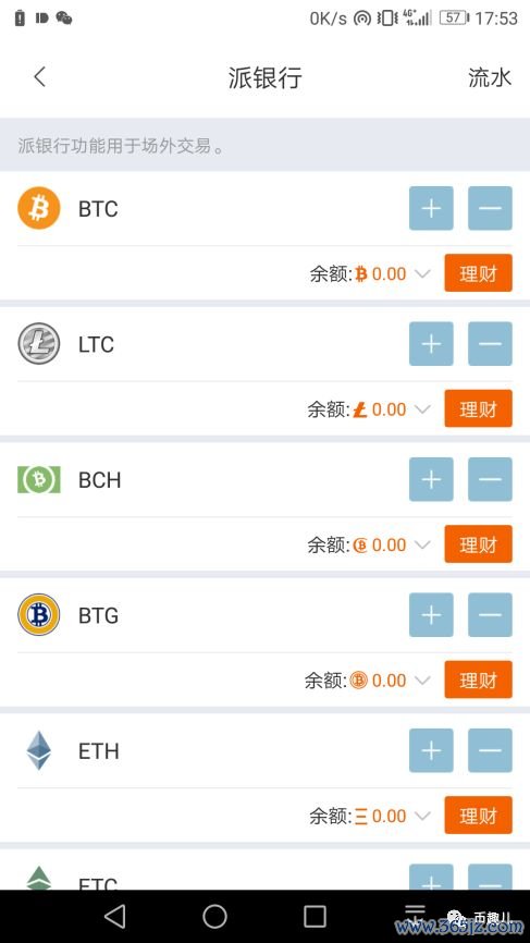 钱包应用在哪里_钱包应用是干什么的_用户指南：如何通过imtoken官网下载钱包应用？