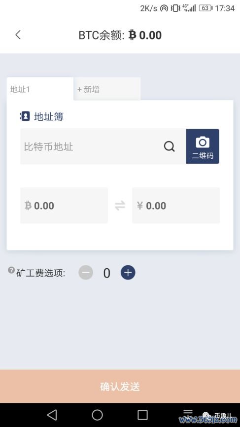钱包应用在哪里_钱包应用是干什么的_用户指南：如何通过imtoken官网下载钱包应用？