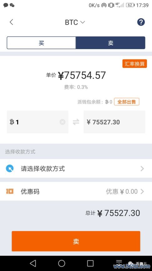 用户指南：如何通过imtoken官网下载钱包应用？_钱包应用在哪里_钱包应用是干什么的
