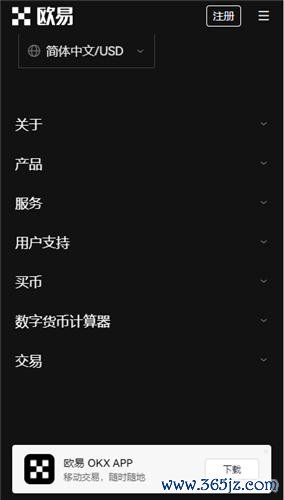 如何在im钱包官网提交反馈与建议_如何在im钱包官网提交反馈与建议_钱包账户问题反馈