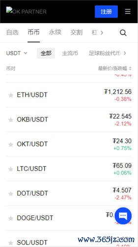 如何在im钱包官网提交反馈与建议_钱包账户问题反馈_如何在im钱包官网提交反馈与建议