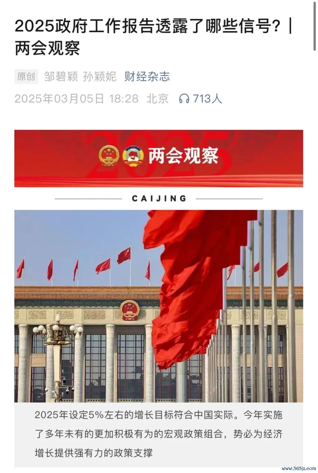 货币政策决策依据_分析数字货币对传统财富观念的冲击：如何引导新的财务决策_货币策略