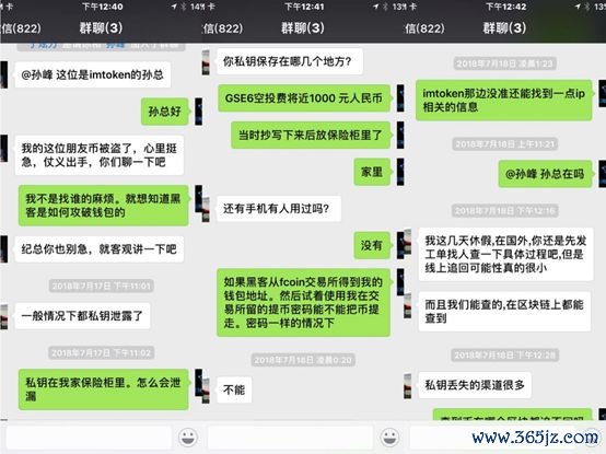 imtoken官网下载地址_imtoken官网下载教程_如何在imToken官网注册并下载最新版APP