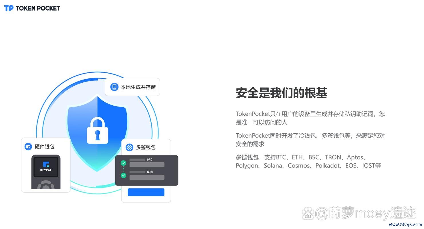 如何验证官网下载安装的im钱包是否安全？_钱包下载地址_钱包官方