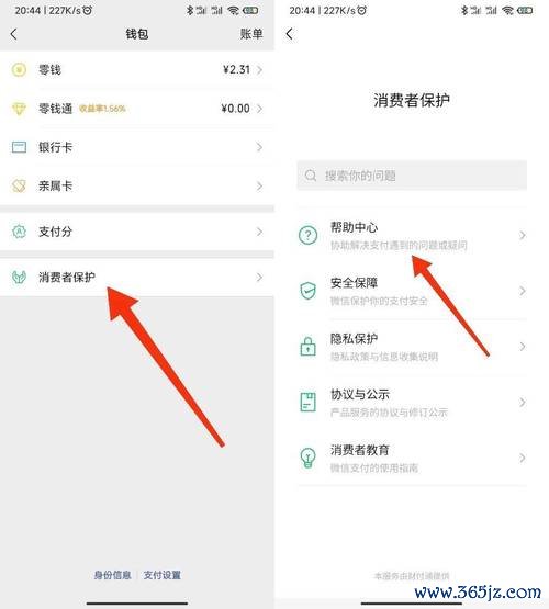 如何通过token钱包正版进行身份验证与实名认证，确保账户的真实与安全。_实名宝钱包币有什么用_钱包如何实名认证