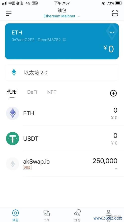 钱包app官网下载_如何通过官网下载imtoken钱包最新版进行投资？_钱包官方网站