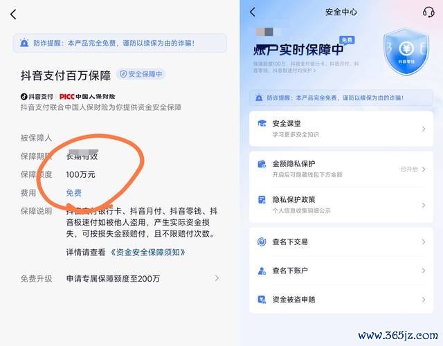 钱包安全码是什么_tokenim钱包官网下载后的安全设置推荐，帮助用户保护自己的账户安全。_钱包安全锁在哪里