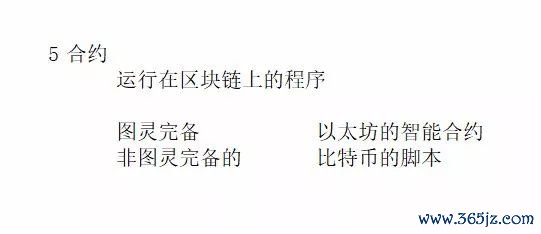 token.im钱包_imtoken钱包新用户下载指南_imtoken钱包视频教学