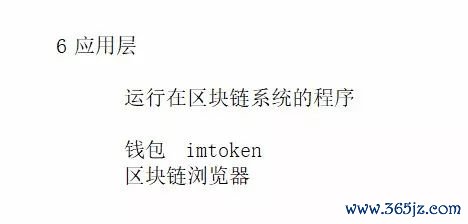 token.im钱包_imtoken钱包视频教学_imtoken钱包新用户下载指南