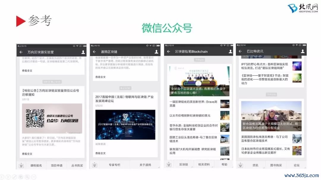 imtoken钱包新用户下载指南_token.im钱包_imtoken钱包视频教学