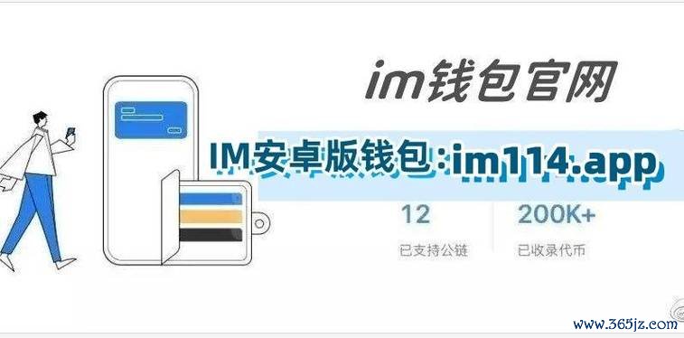 tokenim钱包安卓版的多种支付方式，承接不同用户的需求，让交易变得更加灵活。_支付宝钱包电脑版官方下载_安卓微信钱包不能指纹支付