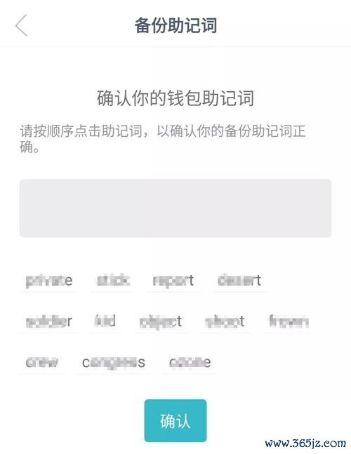 账户设置安全_请选择安全认证工具_如何在imToken官网完成正版下载后设置安全选项，全面提升账户的安全性。