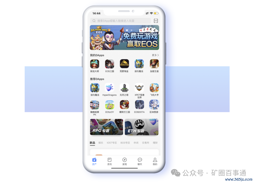 币种交易软件_如何在im钱包App安卓中进行多币种交易？_btc安卓钱包